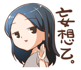 Otajo Sticker sticker #822997