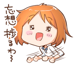 Otajo Sticker sticker #822998