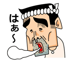 Japanese Stubborn man. Mr Ittetu. sticker #823284