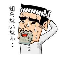 Japanese Stubborn man. Mr Ittetu. sticker #823293