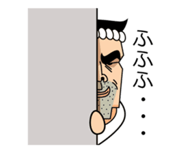 Japanese Stubborn man. Mr Ittetu. sticker #823297