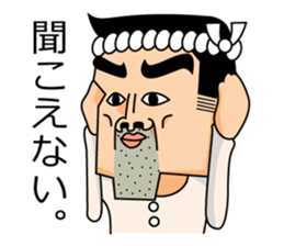 Japanese Stubborn man. Mr Ittetu. sticker #823298