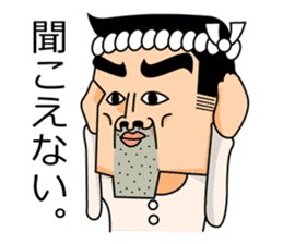 Japanese Stubborn man. Mr Ittetu. sticker #823298