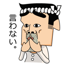 Japanese Stubborn man. Mr Ittetu. sticker #823299