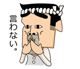 Japanese Stubborn man. Mr Ittetu. sticker #823299