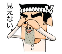 Japanese Stubborn man. Mr Ittetu. sticker #823300