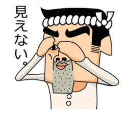 Japanese Stubborn man. Mr Ittetu. sticker #823300
