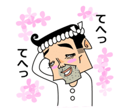 Japanese Stubborn man. Mr Ittetu. sticker #823312