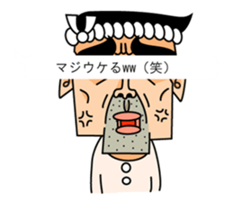 Japanese Stubborn man. Mr Ittetu. sticker #823317