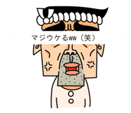 Japanese Stubborn man. Mr Ittetu. sticker #823317