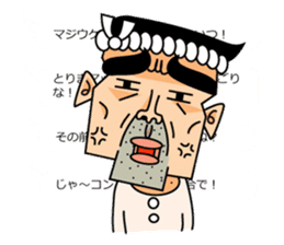 Japanese Stubborn man. Mr Ittetu. sticker #823318