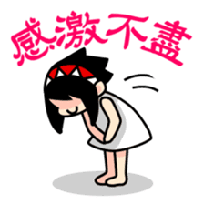 Amei & Afat sticker #823380