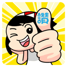 Amei & Afat sticker #823386