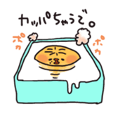 Mr. Duck sticker #823561