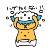 Mr. Duck sticker #823562