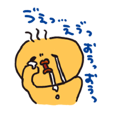 Mr. Duck sticker #823567