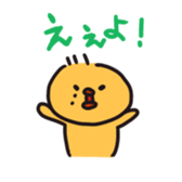 Mr. Duck sticker #823569