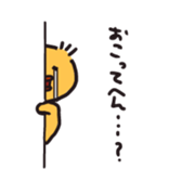 Mr. Duck sticker #823572