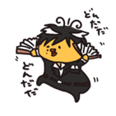 Mr. Duck sticker #823581