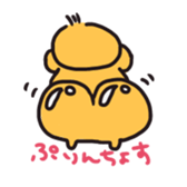 Mr. Duck sticker #823592