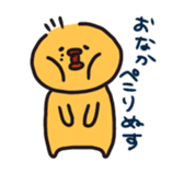 Mr. Duck sticker #823593