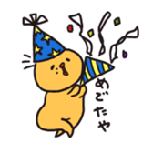 Mr. Duck sticker #823598