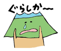 kagoshimaben stamp sticker #823932