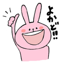 kagoshimaben stamp sticker #823947