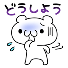 The relaxed life of a polar bear sticker #824018