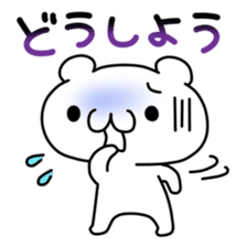 The relaxed life of a polar bear sticker #824018