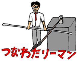 Japanese Businessman stamp2 sticker #824082