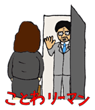 Japanese Businessman stamp2 sticker #824087