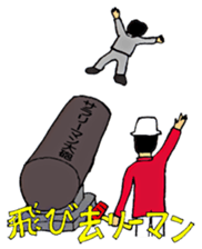 Japanese Businessman stamp2 sticker #824088