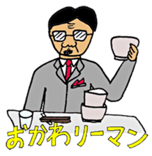 Japanese Businessman stamp2 sticker #824090
