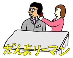 Japanese Businessman stamp2 sticker #824091