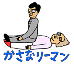 Japanese Businessman stamp2 sticker #824094