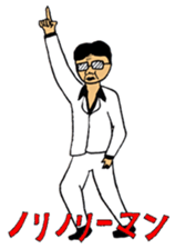 Japanese Businessman stamp2 sticker #824097