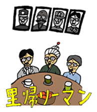 Japanese Businessman stamp2 sticker #824118