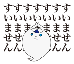 Stamp of a skeleton and the friend sticker #824449