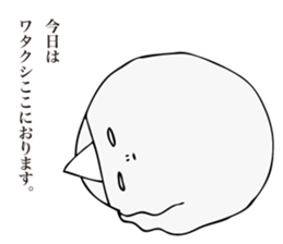 Stamp of a skeleton and the friend sticker #824453