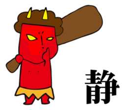 Stamp of a skeleton and the friend sticker #824466