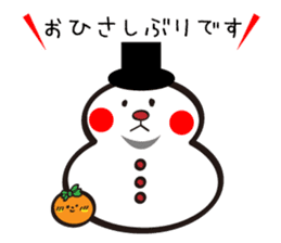 Merry Christmas and Happy New Year sticker #825119