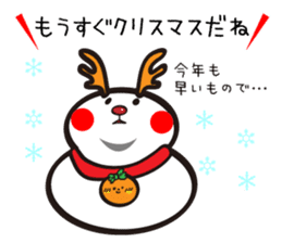 Merry Christmas and Happy New Year sticker #825120