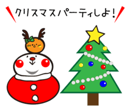 Merry Christmas and Happy New Year sticker #825122