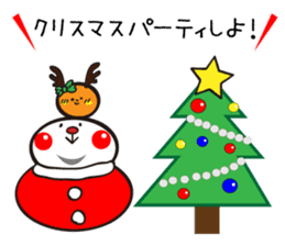 Merry Christmas and Happy New Year sticker #825122