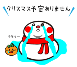 Merry Christmas and Happy New Year sticker #825123