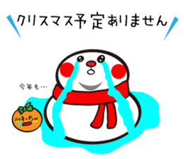 Merry Christmas and Happy New Year sticker #825123