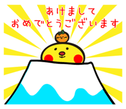 Merry Christmas and Happy New Year sticker #825129