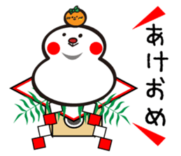 Merry Christmas and Happy New Year sticker #825131