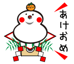 Merry Christmas and Happy New Year sticker #825131